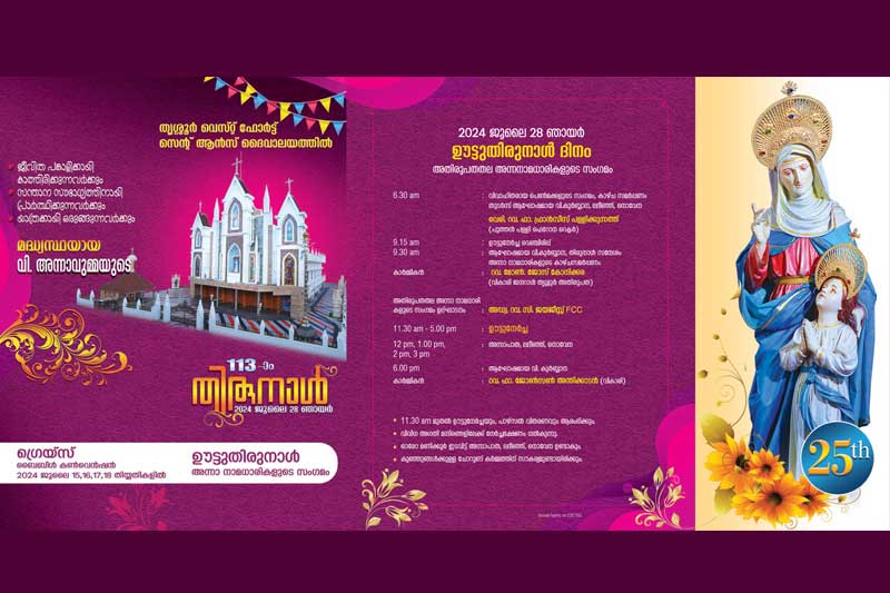 news & events